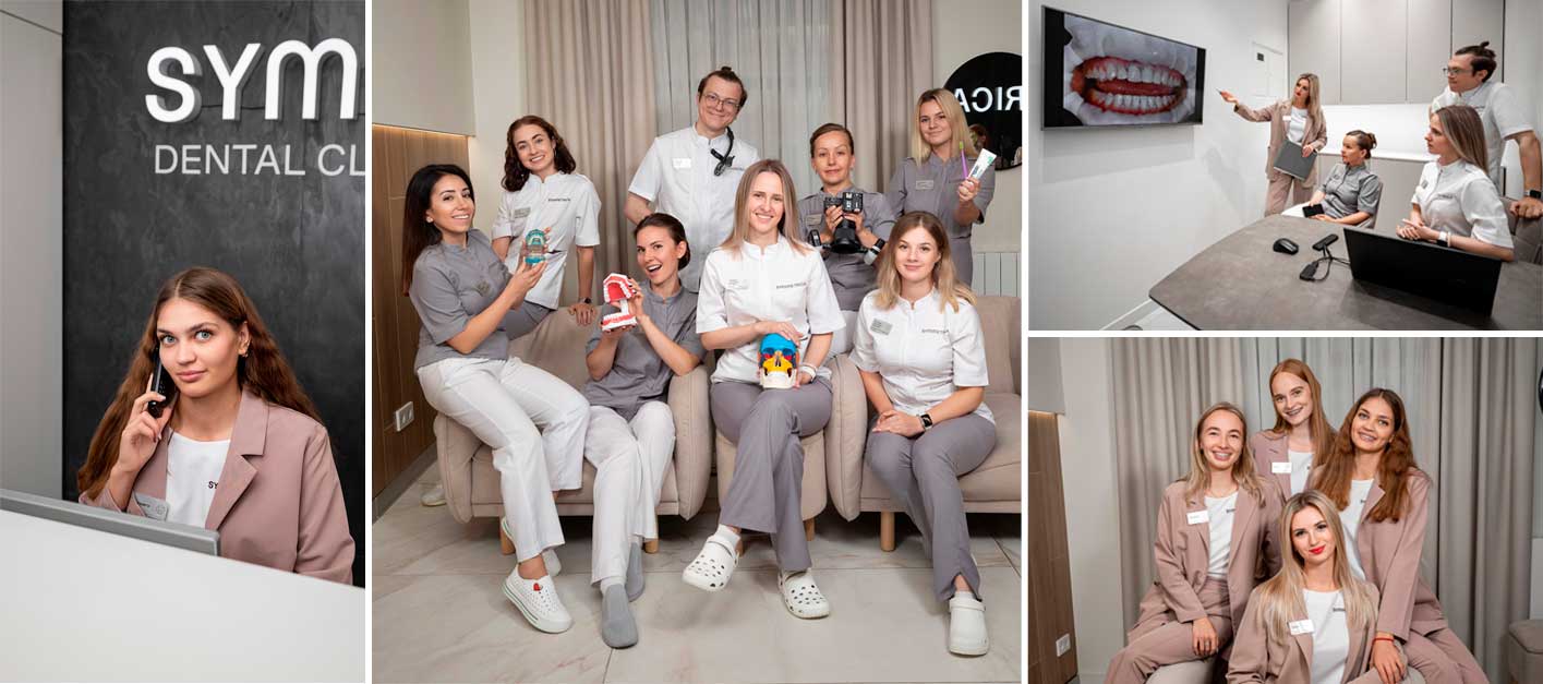 Команда клиники в работе